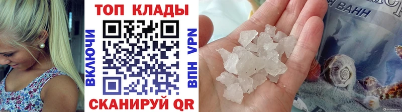 Где купить Пятигорск ГАШ  А ПВП  Меф мяу мяу  Метадон  Кокаин  Марихуана 