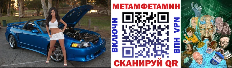 Амфетамин Розовый  Пятигорск 