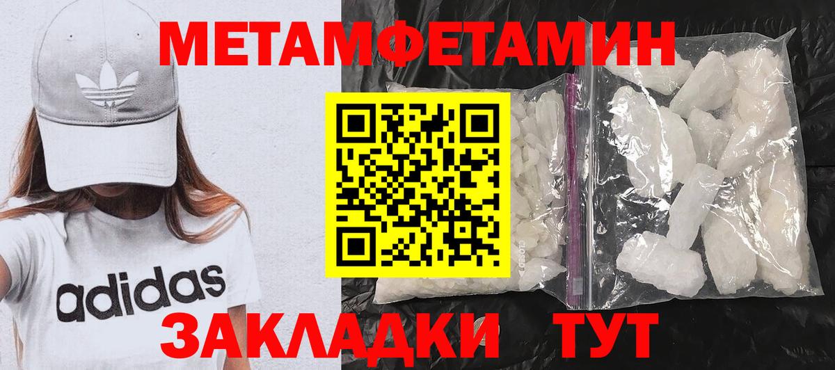 Amphetamine 97% Пятигорск