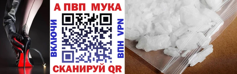 Alfa_PVP мука  Пятигорск 