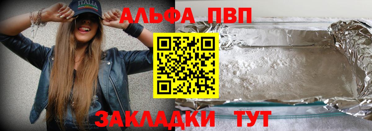 А ПВП СК Пятигорск
