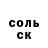 Alpha-PVP СК Arienna Whittick