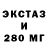 ТГК жижа Unseen287