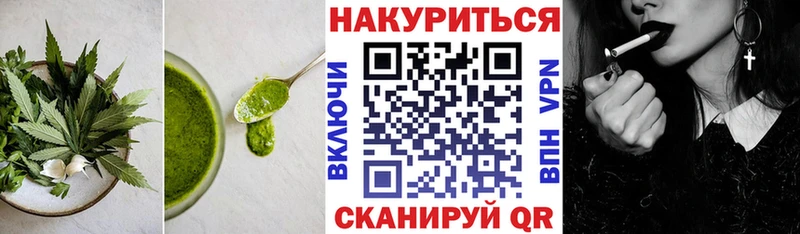 Еда ТГК конопля  даркнет сайт  Пятигорск 