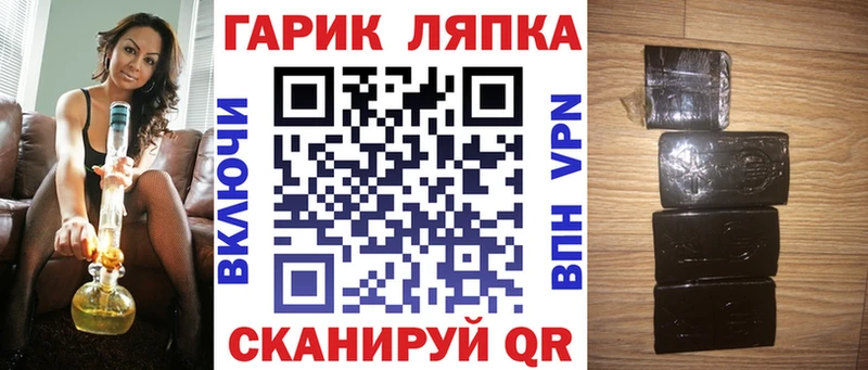 ГАШИШ AMNESIA HAZE  где продают наркотики  Пятигорск 