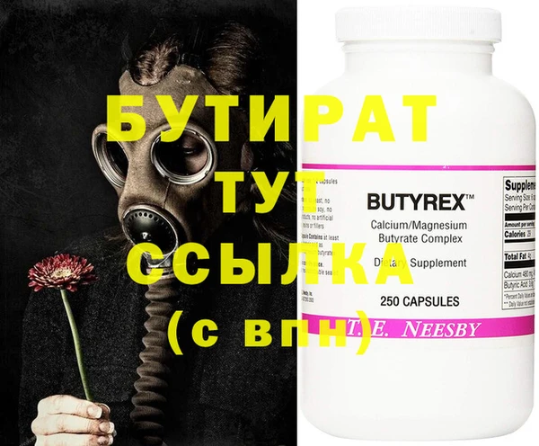 MESCALINE Баксан