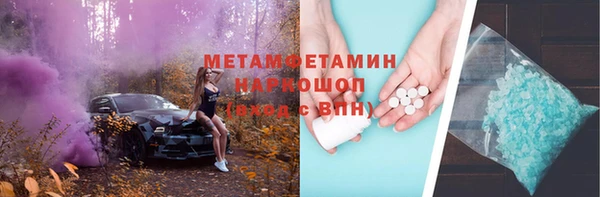 дмт Балахна