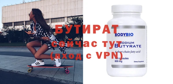 mix Новозыбков