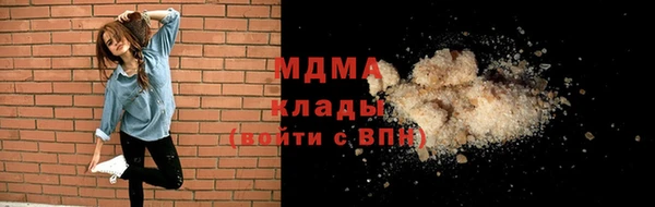 MESCALINE Баксан