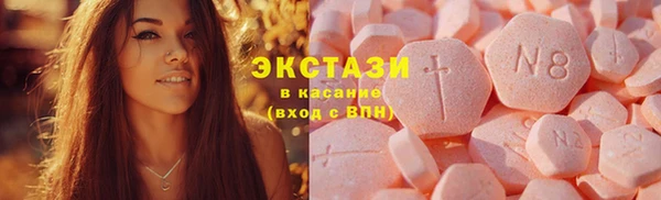 spice Новокубанск