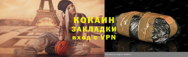 каннабис Балабаново