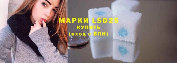 MESCALINE Баксан