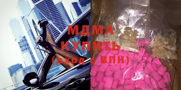 MESCALINE Баксан