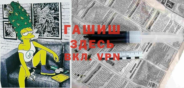 каннабис Балабаново
