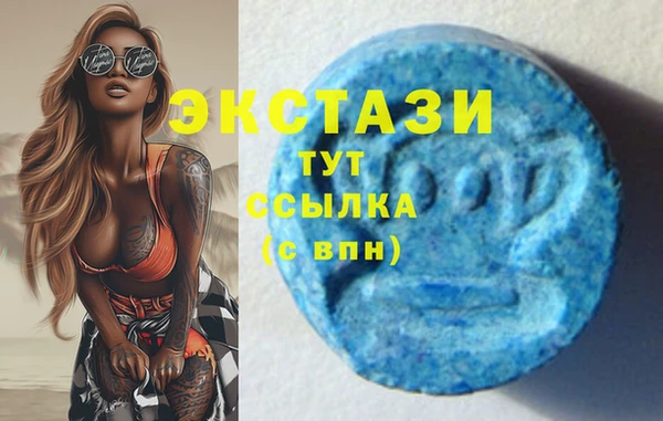 дмт Балахна