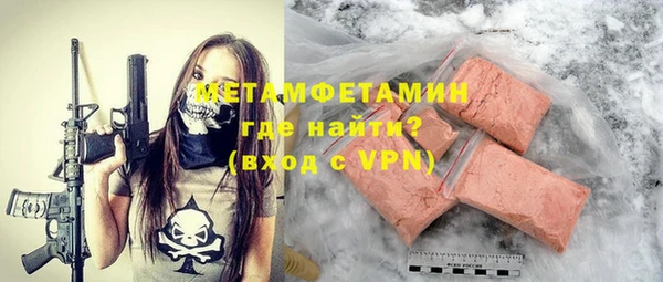 дмт Балахна