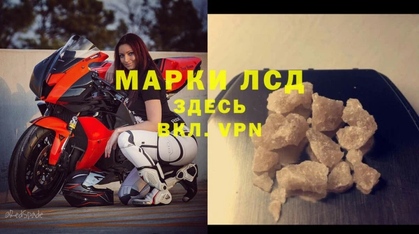 MESCALINE Баксан