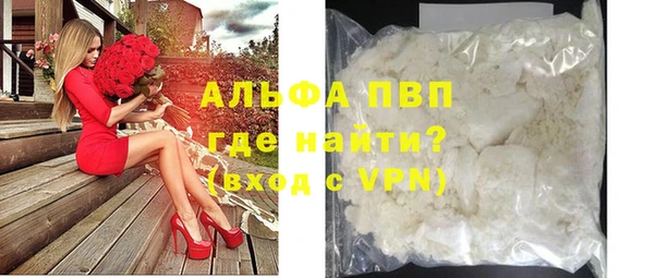 spice Новокубанск