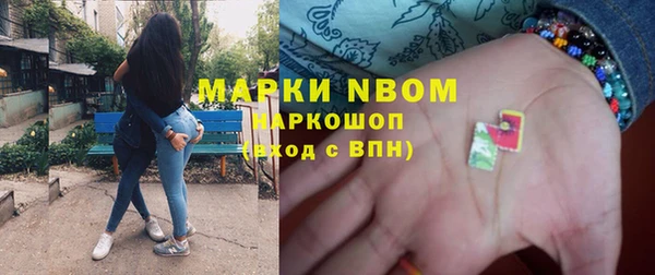 каннабис Балабаново