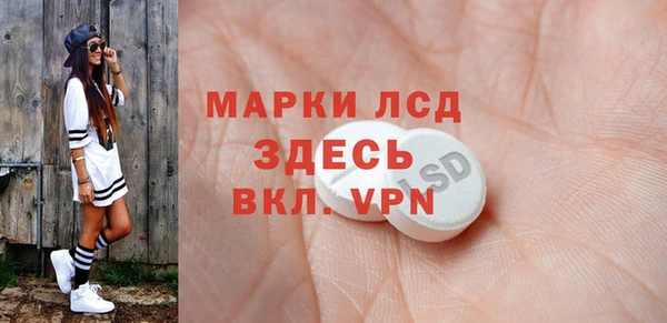 метамфетамин Новодвинск