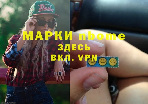 MESCALINE Баксан
