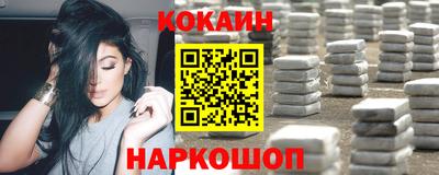 мефедрон мука Кинель