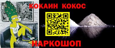мефедрон мука Кинель