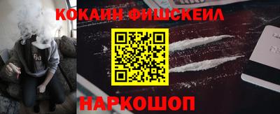 COCAINE Кингисепп