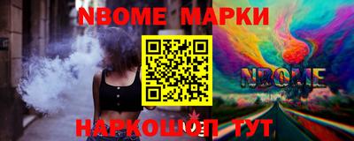 мефедрон мука Кинель