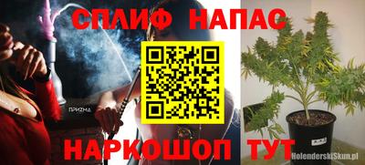 COCAINE Кингисепп