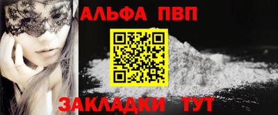 COCAINE Кингисепп