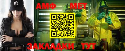 мефедрон мука Кинель