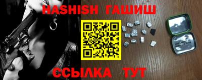мефедрон мука Кинель