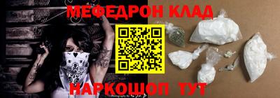 COCAINE Кингисепп