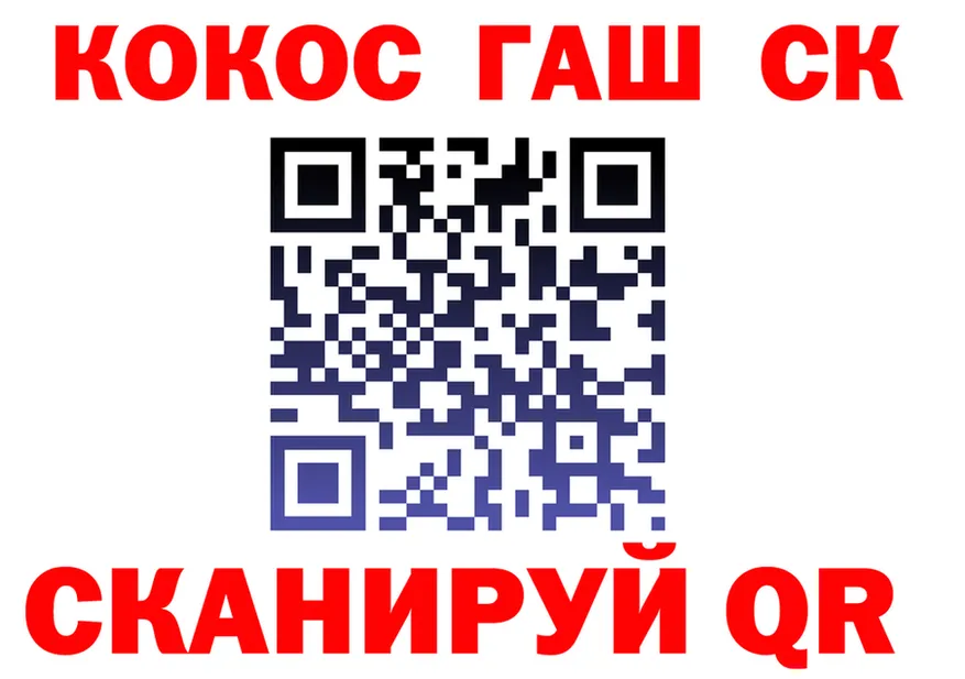 Alfa_PVP Crystall ТОР это МЕГА Пятигорск