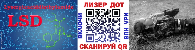 наркотики  Пятигорск  Лсд 25 экстази ecstasy 