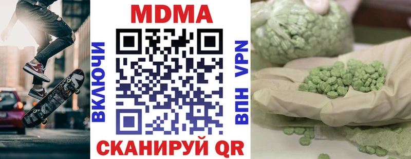 MDMA Molly  Пятигорск 