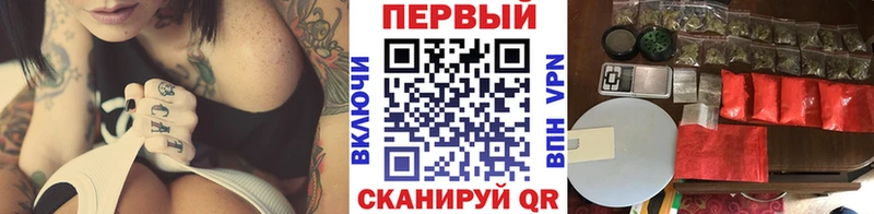 МЕТАМФЕТАМИН Methamphetamine  хочу наркоту  Пятигорск 