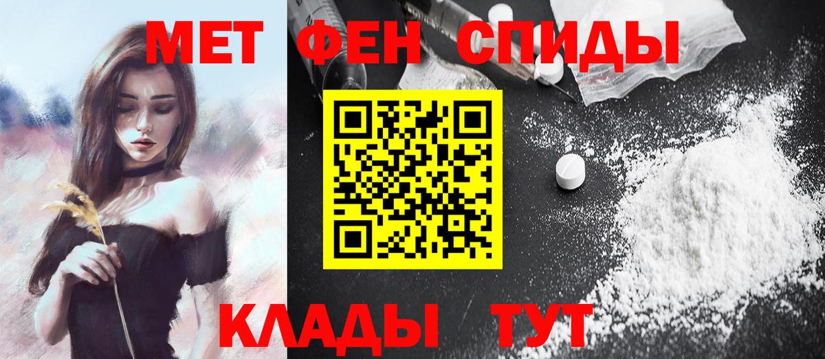 Метамфетамин витя  Вход с VPN  Метамфетамин витя  Пятигорск 
