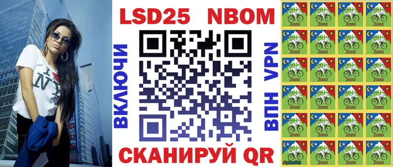 маркетплейс телеграм  хочу наркоту  Пятигорск  Марки NBOMe 1,5мг 