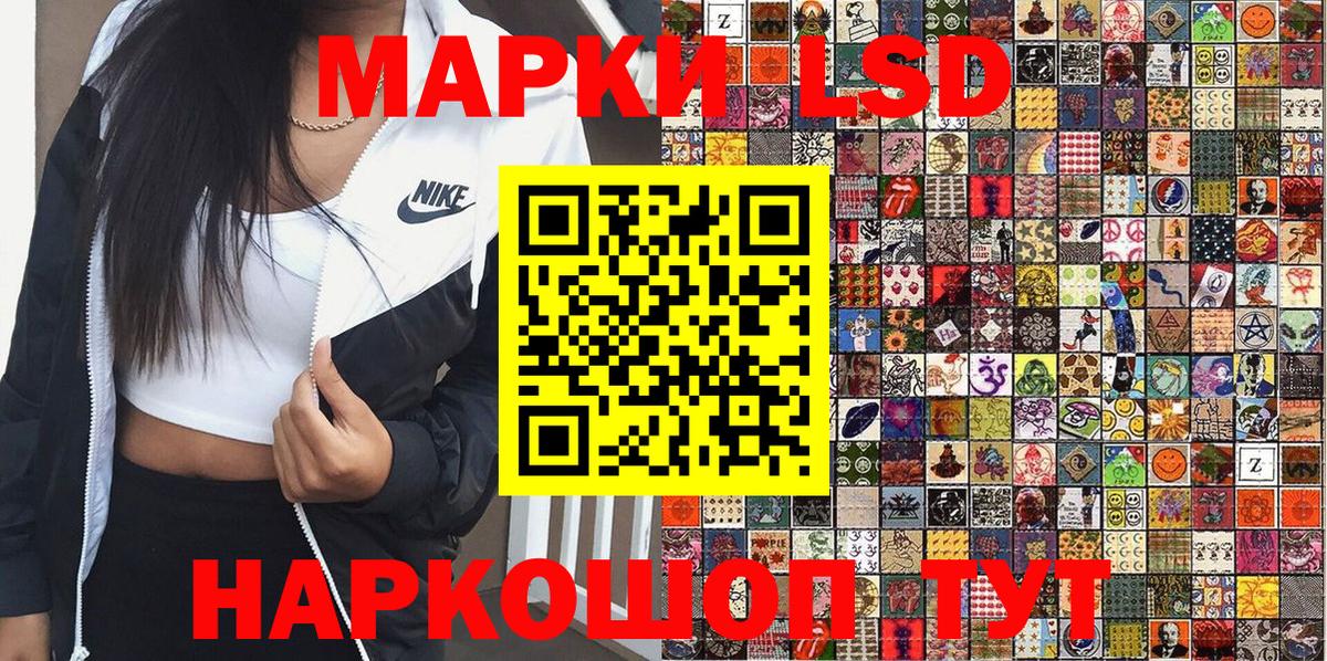 Пятигорск  Марки 25I-NBOMe 1500мкг  Вход с VPN  Марки 25I-NBOMe  Марки 25I-NBOMe 1500мкг 