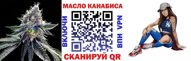 купить наркоту  Пятигорск  ТГК вейп 