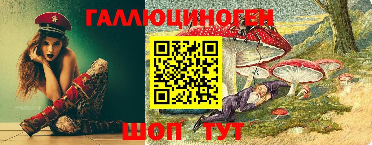 Экстази  LSD-25  Пятигорск  Вход с VPN  Мефедрон кристаллы  Гашиш  ГАШ  Канабис 