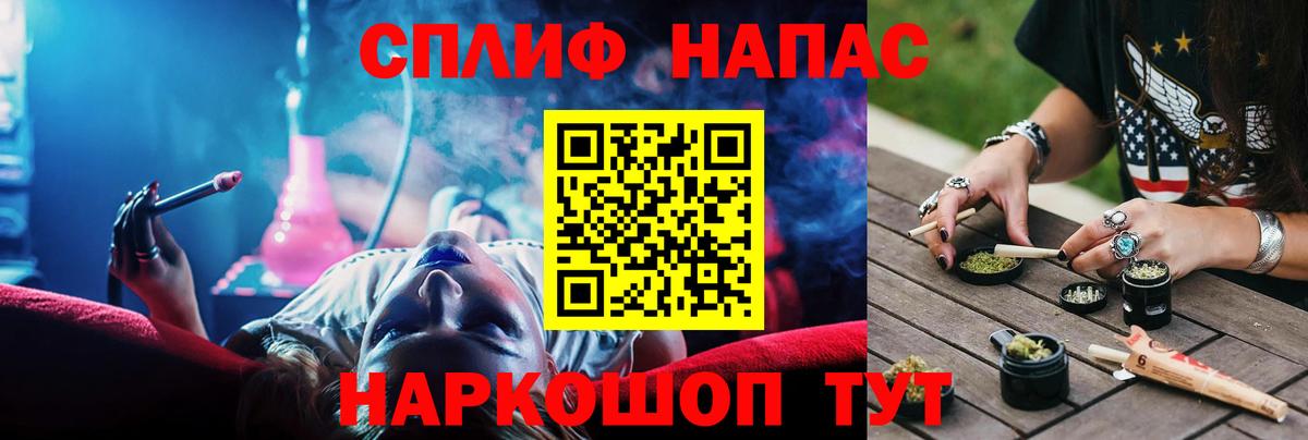 Марихуана тримм Пятигорск