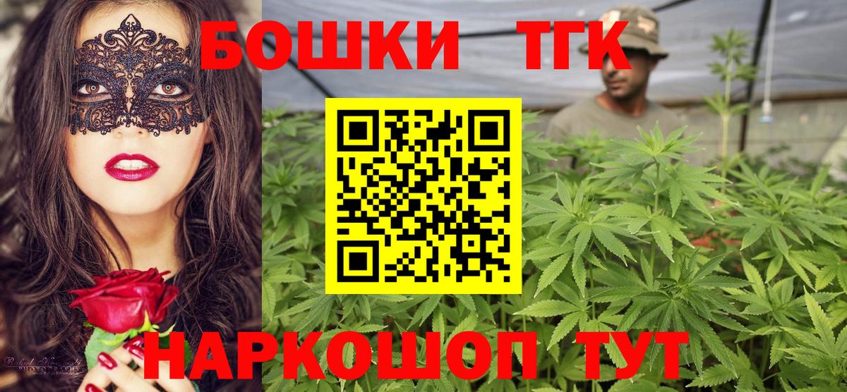 Канабис MAZAR  Бошки Шишки White Widow  Пятигорск  Вход с VPN  Канабис семена 